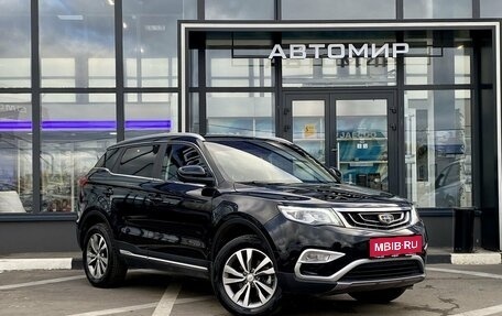 Geely Atlas I, 2021 год, 2 244 900 рублей, 3 фотография