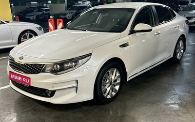 KIA Optima IV, 2018 год, 1 850 000 рублей, 1 фотография