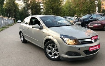 Opel Astra H, 2005 год, 415 000 рублей, 1 фотография