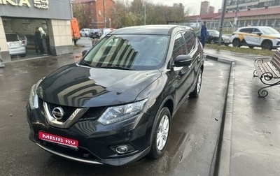 Nissan X-Trail, 2016 год, 1 950 000 рублей, 1 фотография