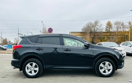 Toyota RAV4, 2013 год, 2 099 999 рублей, 5 фотография