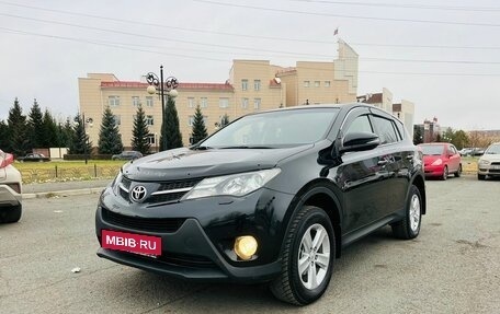 Toyota RAV4, 2013 год, 2 099 999 рублей, 2 фотография