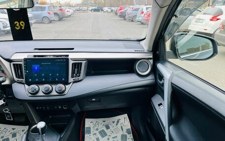 Toyota RAV4, 2013 год, 2 099 999 рублей, 18 фотография