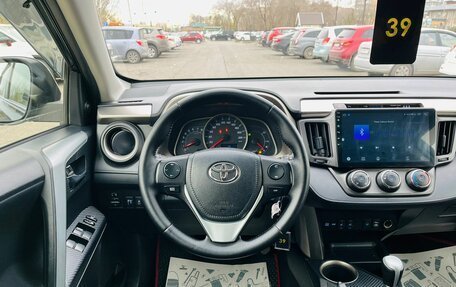 Toyota RAV4, 2013 год, 2 099 999 рублей, 17 фотография