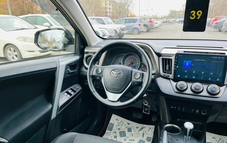 Toyota RAV4, 2013 год, 2 099 999 рублей, 15 фотография