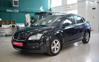 Ford Focus II рестайлинг, 2007 год, 520 000 рублей, 1 фотография