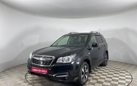 Subaru Forester, 2017 год, 2 195 000 рублей, 1 фотография