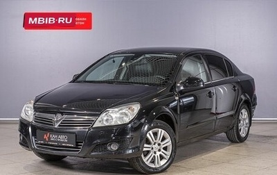 Opel Astra H, 2012 год, 685 400 рублей, 1 фотография