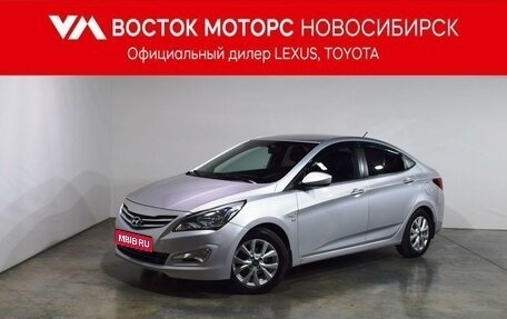 Hyundai Solaris II рестайлинг, 2014 год, 1 097 000 рублей, 1 фотография