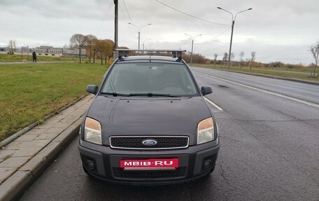 Ford Fusion I, 2007 год, 600 000 рублей, 5 фотография