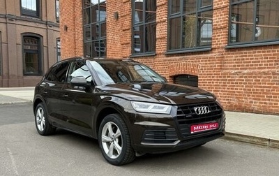 Audi Q5, 2018 год, 2 850 000 рублей, 1 фотография