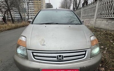 Honda Stream I рестайлинг, 2001 год, 470 000 рублей, 1 фотография