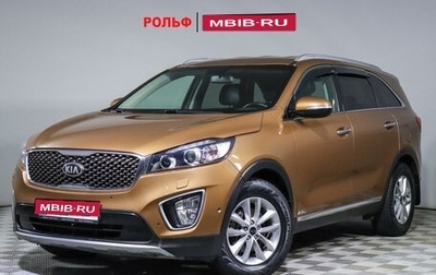 KIA Sorento III Prime рестайлинг, 2016 год, 2 895 000 рублей, 1 фотография