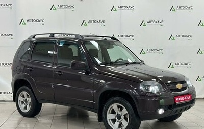 Chevrolet Niva I рестайлинг, 2018 год, 880 000 рублей, 1 фотография