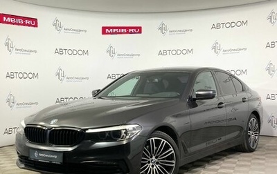 BMW 5 серия, 2020 год, 3 889 000 рублей, 1 фотография