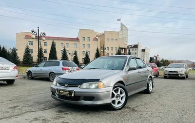 Honda Torneo, 1998 год, 599 000 рублей, 1 фотография