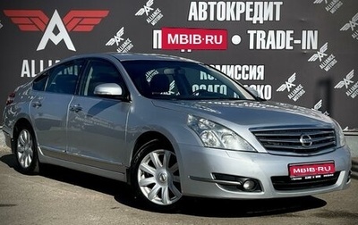 Nissan Teana, 2008 год, 895 000 рублей, 1 фотография