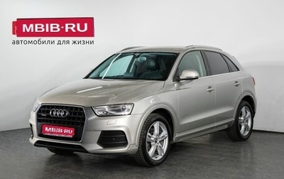 Audi Q3, 2015 год, 1 890 000 рублей, 1 фотография