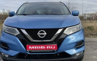 Nissan Qashqai, 2021 год, 2 750 000 рублей, 1 фотография