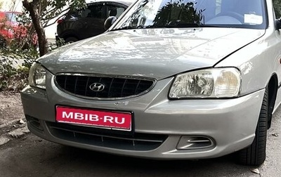 Hyundai Accent II, 2010 год, 600 000 рублей, 1 фотография