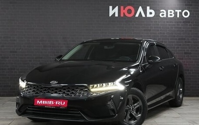 KIA K5, 2021 год, 3 150 000 рублей, 1 фотография