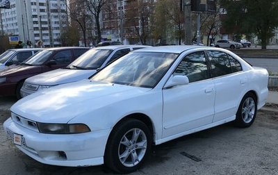 Mitsubishi Galant VIII, 2000 год, 470 000 рублей, 1 фотография