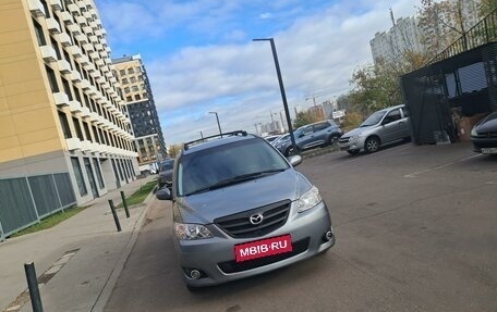 Mazda MPV II, 2004 год, 685 000 рублей, 1 фотография