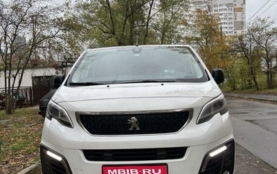 Peugeot Traveller I, 2018 год, 2 600 000 рублей, 1 фотография