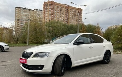 Skoda Octavia, 2015 год, 1 920 000 рублей, 1 фотография