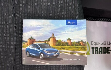 Hyundai Solaris II рестайлинг, 2015 год, 1 445 000 рублей, 19 фотография