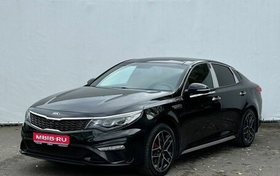 KIA Optima IV, 2018 год, 2 300 000 рублей, 1 фотография