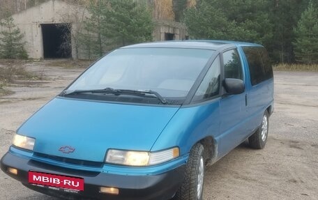 Chevrolet Lumina APV, 1993 год, 350 000 рублей, 1 фотография