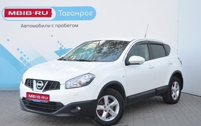 Nissan Qashqai, 2013 год, 1 499 000 рублей, 1 фотография