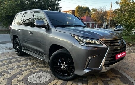 Lexus LX III, 2017 год, 6 990 000 рублей, 1 фотография