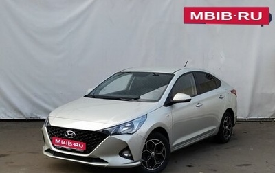 Hyundai Solaris II рестайлинг, 2020 год, 1 750 000 рублей, 1 фотография