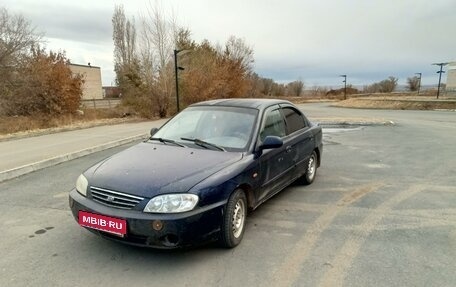 KIA Spectra II (LD), 2008 год, 220 000 рублей, 1 фотография