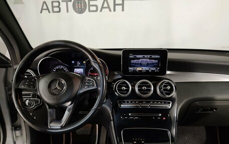 Mercedes-Benz GLC, 2016 год, 2 979 000 рублей, 11 фотография