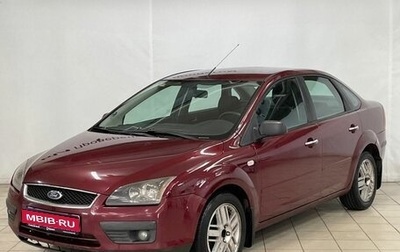 Ford Focus II рестайлинг, 2007 год, 649 900 рублей, 1 фотография