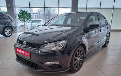 Volkswagen Polo VI (EU Market), 2017 год, 1 352 000 рублей, 1 фотография