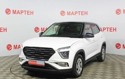 Hyundai Creta, 2021 год, 2 185 000 рублей, 1 фотография