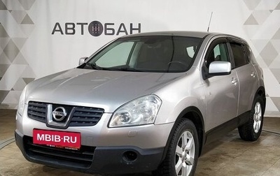 Nissan Qashqai, 2008 год, 679 000 рублей, 1 фотография