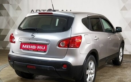 Nissan Qashqai, 2008 год, 679 000 рублей, 3 фотография