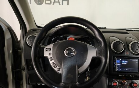 Nissan Qashqai, 2008 год, 679 000 рублей, 10 фотография