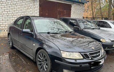 Saab 9-3 II рестайлинг, 2005 год, 490 000 рублей, 1 фотография