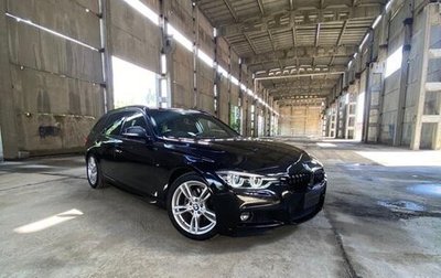 BMW 3 серия, 2017 год, 2 000 000 рублей, 1 фотография