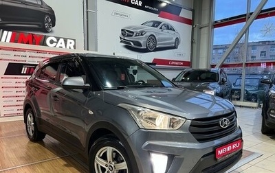 Hyundai Creta I рестайлинг, 2019 год, 2 079 000 рублей, 1 фотография