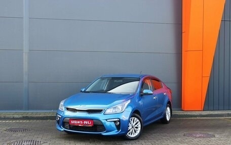 KIA Rio IV, 2020 год, 1 569 000 рублей, 1 фотография