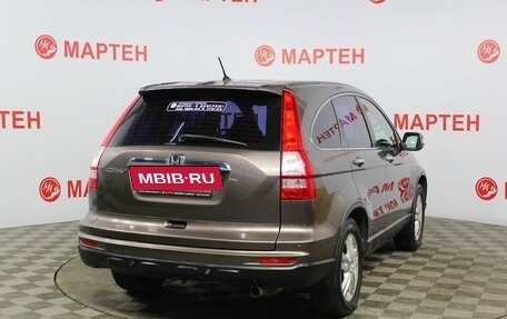 Honda CR-V III рестайлинг, 2012 год, 1 849 000 рублей, 5 фотография