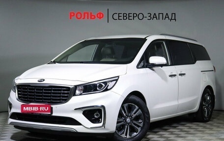 KIA Carnival III, 2019 год, 3 070 000 рублей, 1 фотография