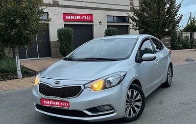 KIA Cerato III, 2013 год, 1 050 000 рублей, 1 фотография